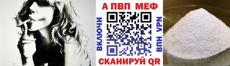 Купить закладки  Фёдоровский  A-PVP кристаллы 