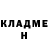 АМФЕТАМИН Розовый Kira Glinskaya