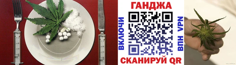 Купить закладки  Фёдоровский  Canna-Cookies конопля 