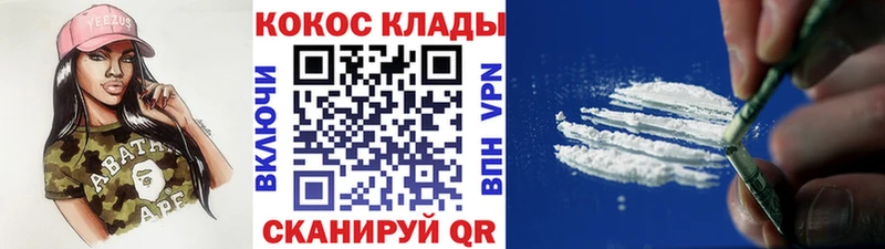 Купить закладки  Фёдоровский  КОКАИН Боливия 