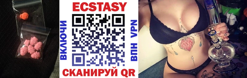 Ecstasy XTC  Купить закладки  Фёдоровский 
