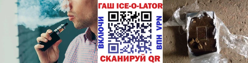 Купить  Фёдоровский  ГАШ Изолятор 