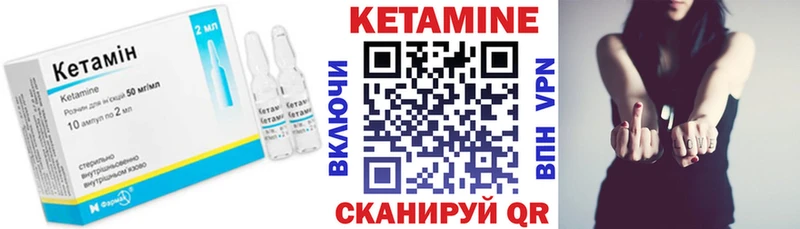 Кетамин ketamine  Купить закладки  Фёдоровский 