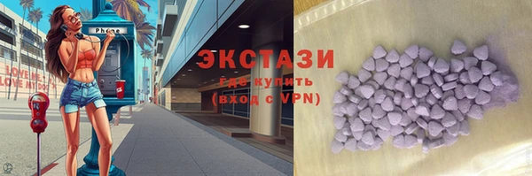 альфа пвп Гусь-Хрустальный