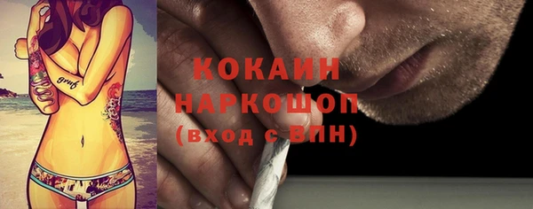 кокаин VHQ Дмитровск