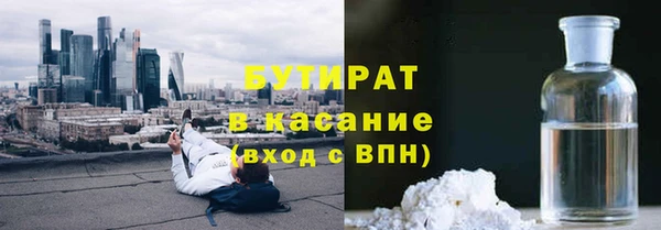 jwh Гусиноозёрск