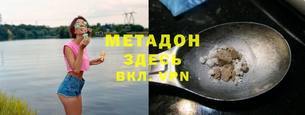 кокаин VHQ Дмитровск