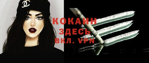кокаин VHQ Дмитровск