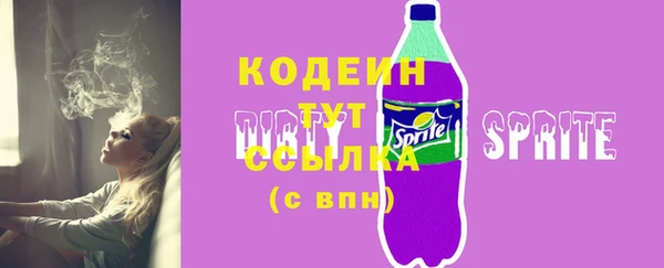 альфа пвп Гусь-Хрустальный