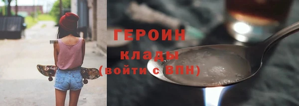 jwh Гусиноозёрск