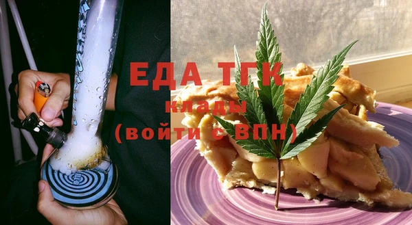 альфа пвп Гусь-Хрустальный