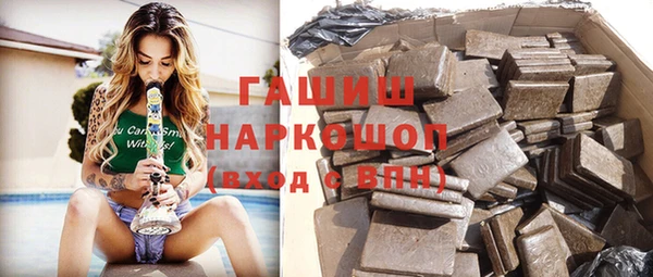 jwh Гусиноозёрск