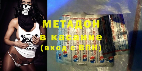 кокаин VHQ Дмитровск