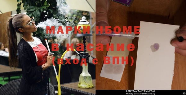 альфа пвп Гусь-Хрустальный