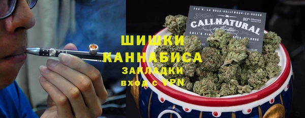 каннабис Дмитров