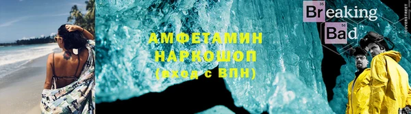 альфа пвп Гусь-Хрустальный