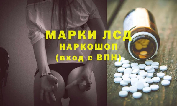 альфа пвп Гусь-Хрустальный
