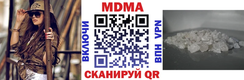 MDMA Molly  Купить  Фёдоровский 