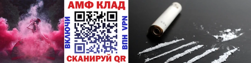 Купить где  Фёдоровский  МЕТАМФЕТАМИН витя 