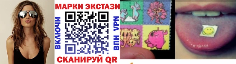 Марки 25I-NBOMe 1,5мг  Купить  Фёдоровский 
