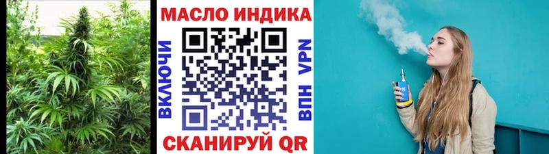 Дистиллят ТГК вейп  Купить  Фёдоровский 